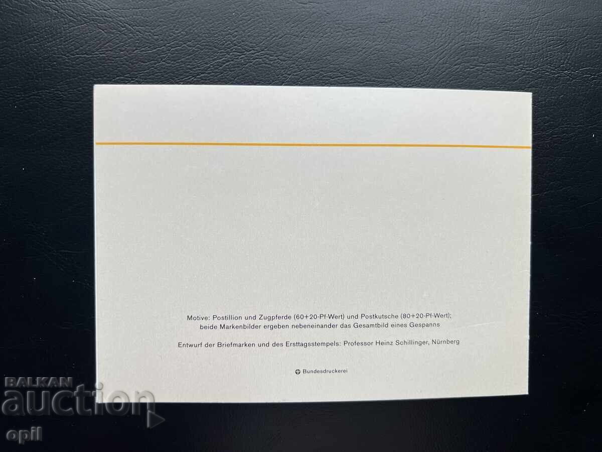 Delivery of Germany '85 Thematic Stamp Set in Booklet Delivery of Germany '85 Thematic Stamp Set in Booklet