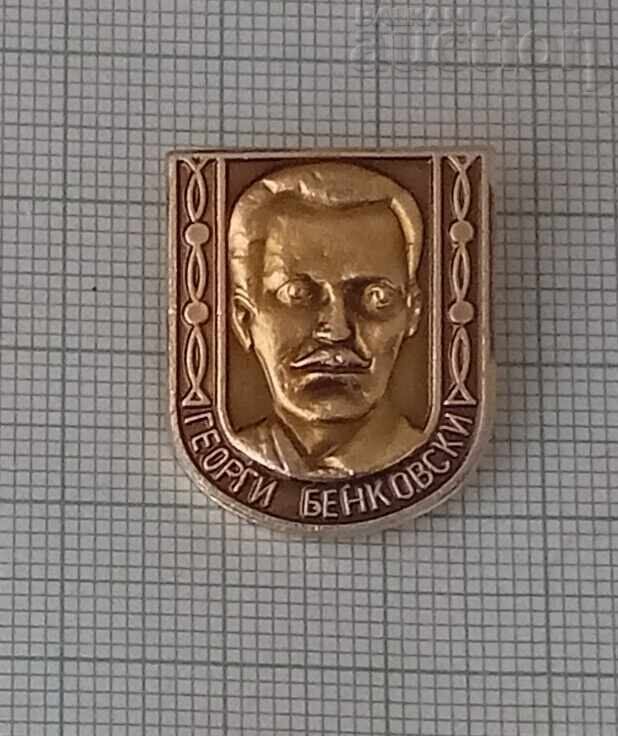 GEORGI BENKOVSKI BADGE