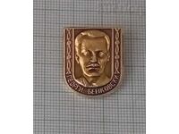 INSIGNA GEORGI BENKOVSKI