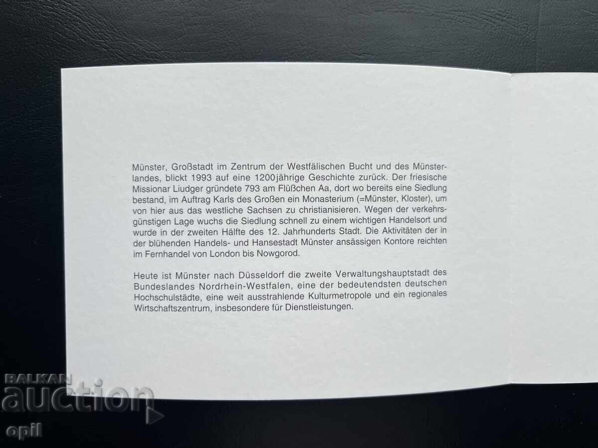 Germany '93 Thematic Stamp in Booklet with price 1.00 BGN | € 0.51 Germany '93 Thematic Stamp in Booklet with price 1.00 BGN | € 0.51