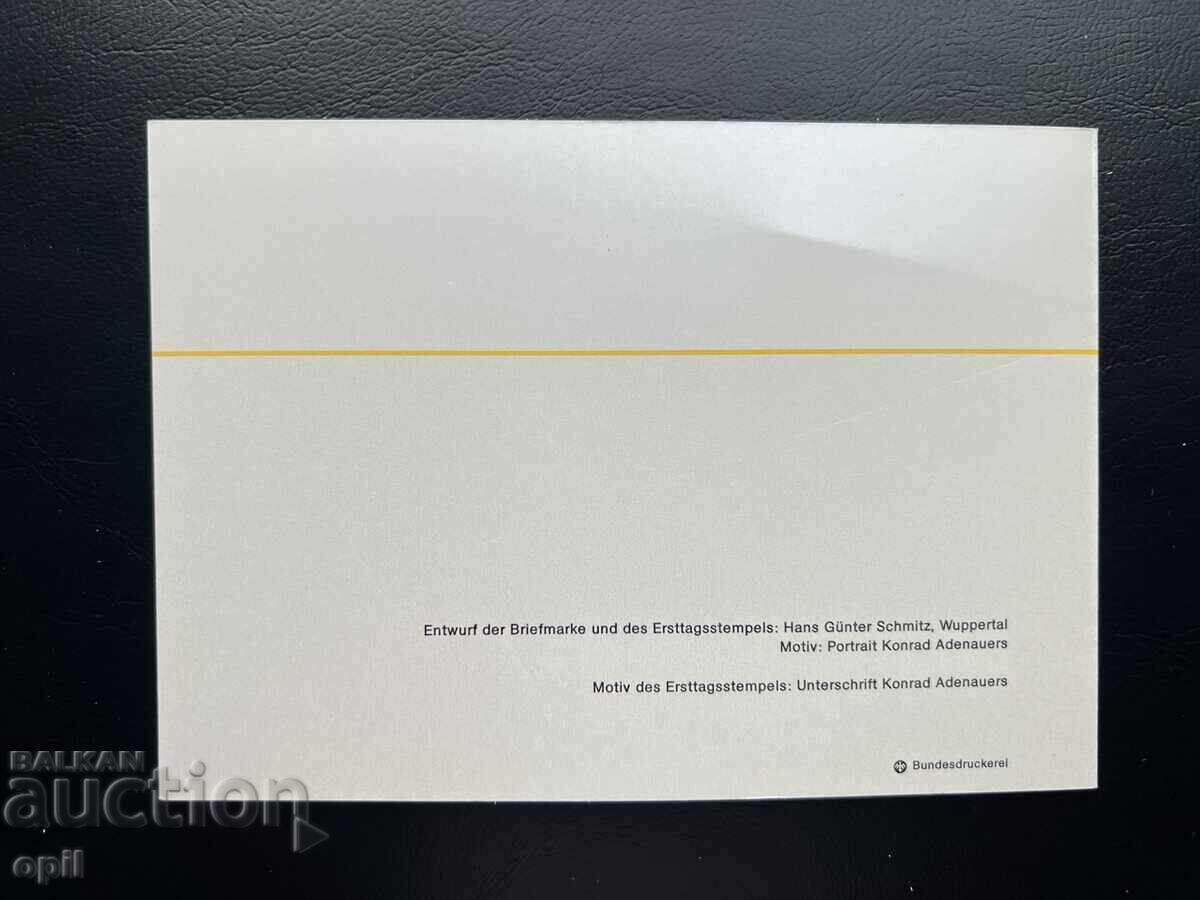 Delivery of Germany '92 Thematic Stamp Set in Booklet Delivery of Germany '92 Thematic Stamp Set in Booklet