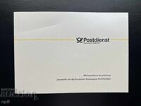 Γερμανία '92 Θεματικό Γραμματόσημο σε Φυλλάδιο