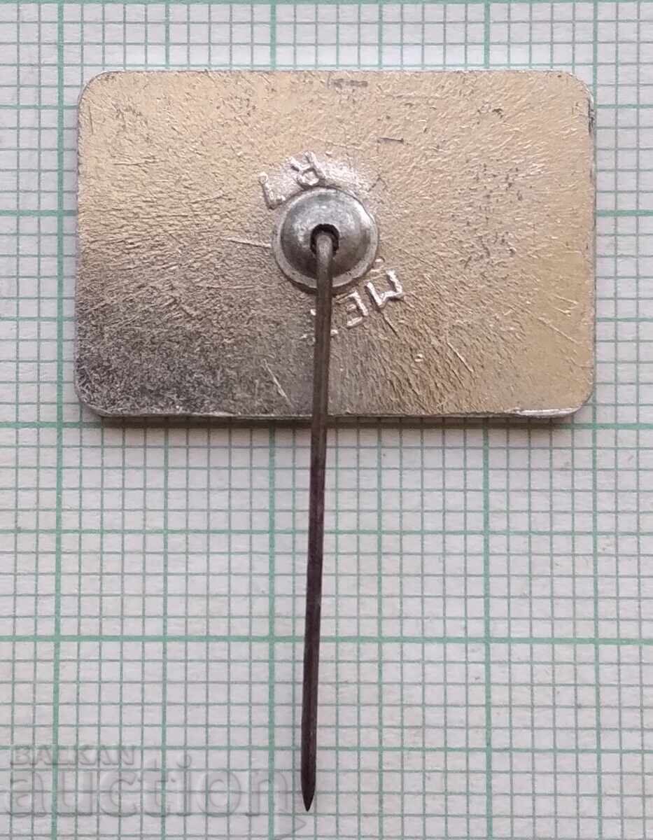 Δημοπρασία 18684 Σήμα - Με αυτοκίνητο στους πολωνικούς δρόμους - Πολωνία