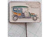 18684 Badges - With a Car on Polish Roads - Poland