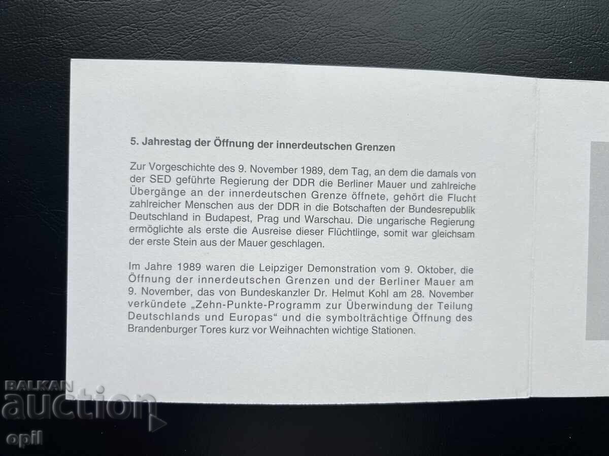 Germany '94 Thematic Stamp Set in Booklet with price 1.00 BGN | € 0.51