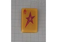 DPO "SEPTEMVRIYCHE" Pioneer Badge