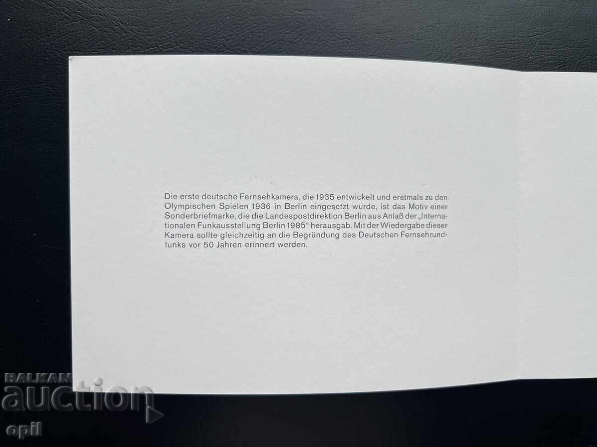 Germania '85 Timbră Tematică Aranjată în Carnet cu preț 1.00 BGN | € 0.51 Germania '85 Timbră Tematică Aranjată în Carnet cu preț 1.00 BGN | € 0.51