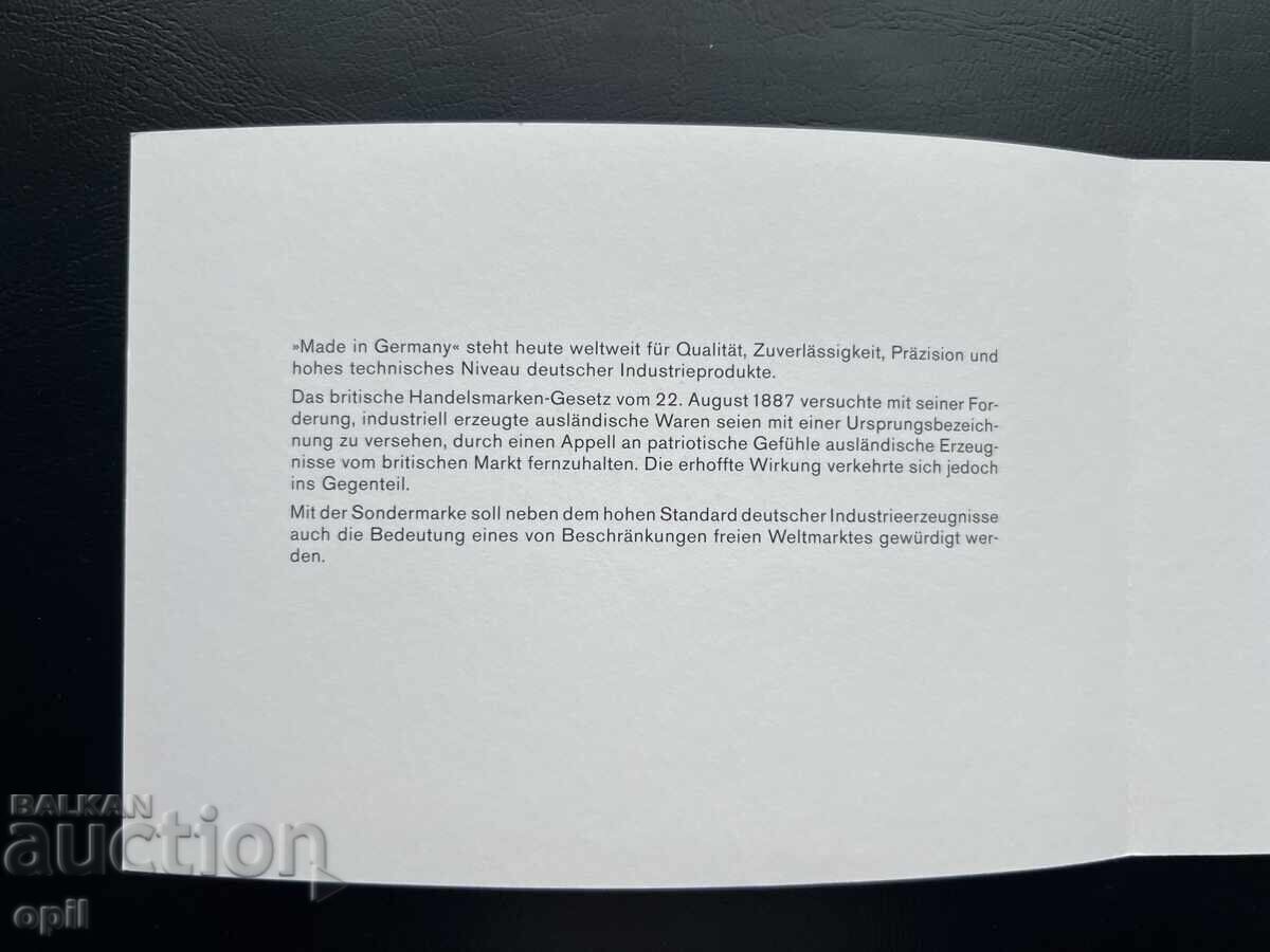 Germania '88 Marcă Tematică Aranjată în Carnet cu preț 1.00 BGN | € 0.51 Germania '88 Marcă Tematică Aranjată în Carnet cu preț 1.00 BGN | € 0.51