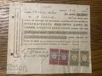 Cambie de ordin 1937