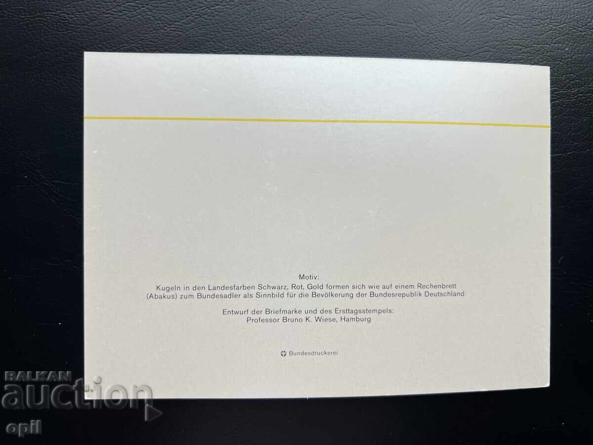 Delivery of Germany '87 Thematic Stamp Set in a Booklet Delivery of Germany '87 Thematic Stamp Set in a Booklet