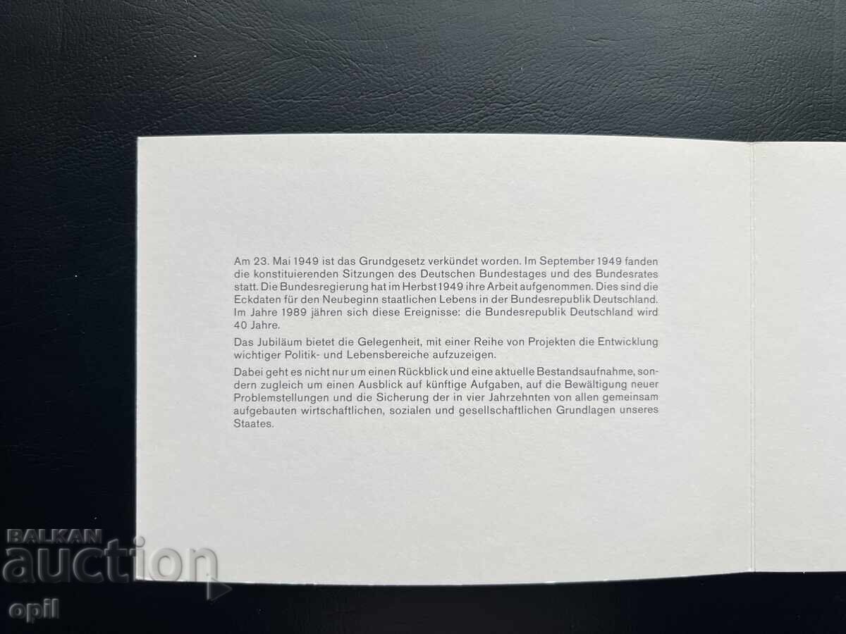 Γερμανία '89 Θεματική Γραμματόσημο Διαμορφωμένο σε Φυλλάδιο με τιμή 1.00 BGN | € 0.51