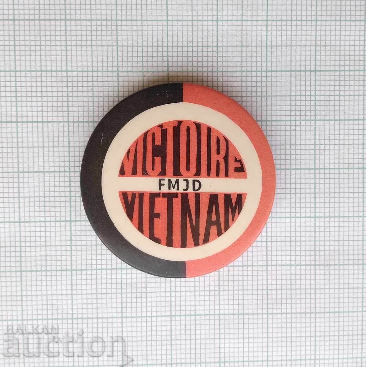 18687 Σηματάκια - Βιετνάμ με τιμή 3.00 BGN | € 1.53 18687 Σηματάκια - Βιετνάμ με τιμή 3.00 BGN | € 1.53