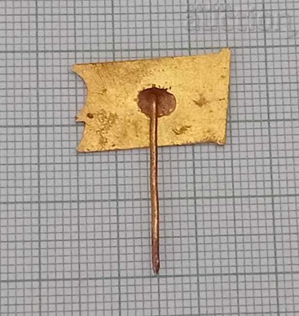 SIGNAL Factory 10 g. 1974 Badge with price 4.00 BGN | € 2.05 SIGNAL Factory 10 g. 1974 Badge with price 4.00 BGN | € 2.05