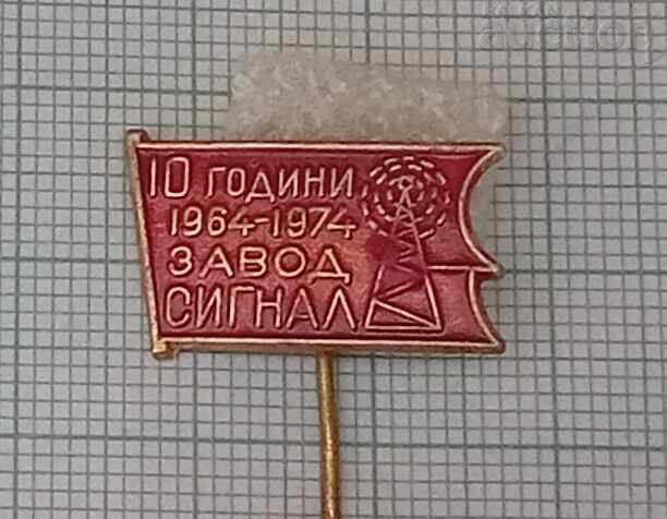 SIGNAL Factory 10 g. 1974 Badge SIGNAL Factory 10 g. 1974 Badge