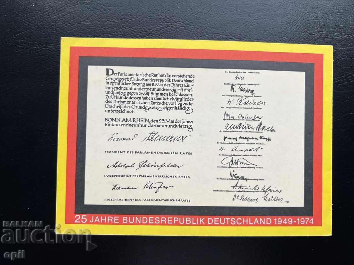 Γερμανία '97 Ταχυδρομική Κάρτα Ταξιδεμένη με τιμή 1.00 BGN | € 0.51