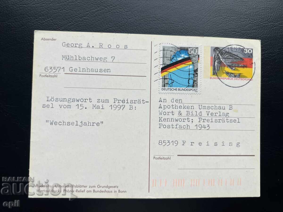 Γερμανία '97 Ταχυδρομική Κάρτα Ταξιδεμένη