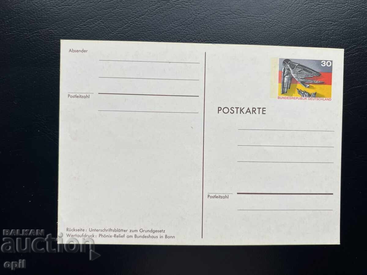 Германия ‘97 Пощенска Карта Чиста