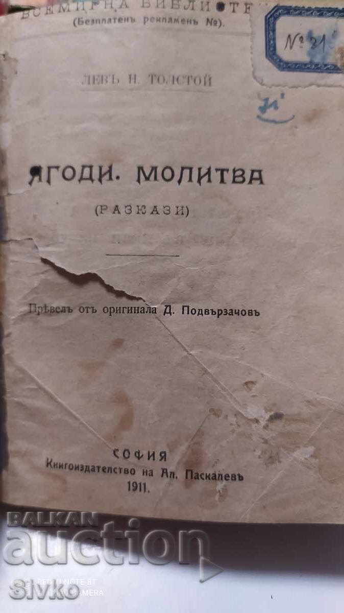 Auction  Two books in one volume before 1945. Please see the description!