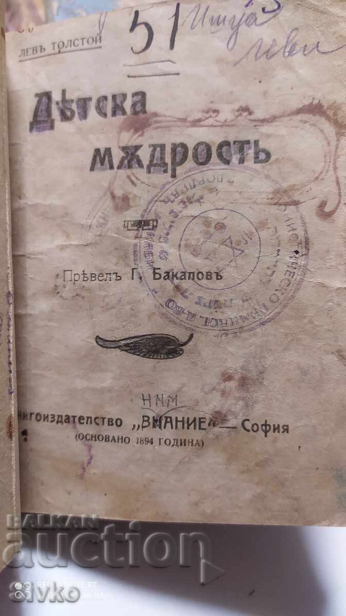 Delivery of Two books in one volume before 1945. Please see the description! Delivery of Two books in one volume before 1945. Please see the description!