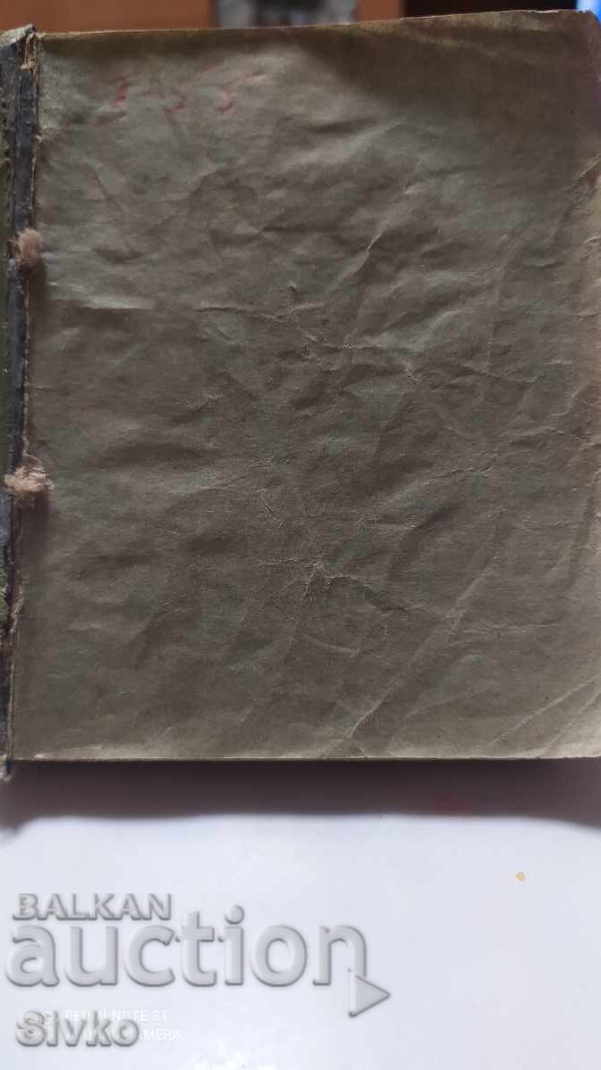 Two books in one volume before 1945. Please see the description! Two books in one volume before 1945. Please see the description!