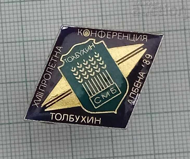 TOLBUKHIN/DOBRICH ALBENA SMB 1989 g. INSIGNĂ cu preț 4.00 BGN | € 2.05 TOLBUKHIN/DOBRICH ALBENA SMB 1989 g. INSIGNĂ cu preț 4.00 BGN | € 2.05