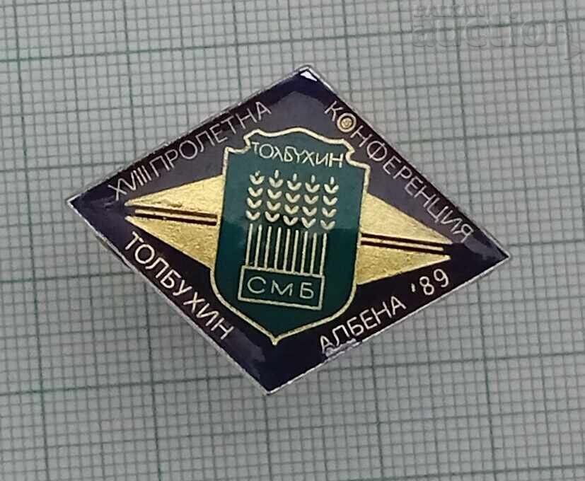 TOLBUKHIN/DOBRICH ALBENA SMB 1989 g. INSIGNĂ TOLBUKHIN/DOBRICH ALBENA SMB 1989 g. INSIGNĂ