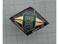 ΤΟΛΜΠΟΥΧΙΝ/ΝΤΟΜΠΡΙΤΣ ΑΛΜΠΕΝΑ ΣΜΠ 1989 γρ. ΣΗΜΑ