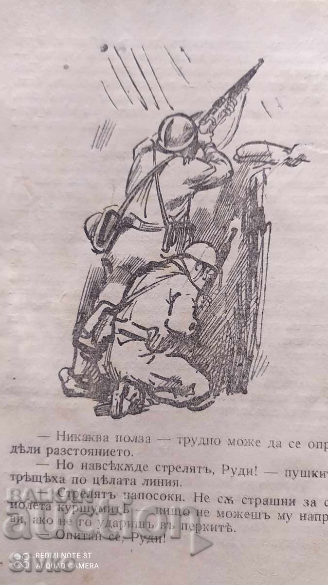 Доставка на Тѣ не ще минатъ, Ѫптонъ Синклеръ, преди 1945 Доставка на Тѣ не ще минатъ, Ѫптонъ Синклеръ, преди 1945