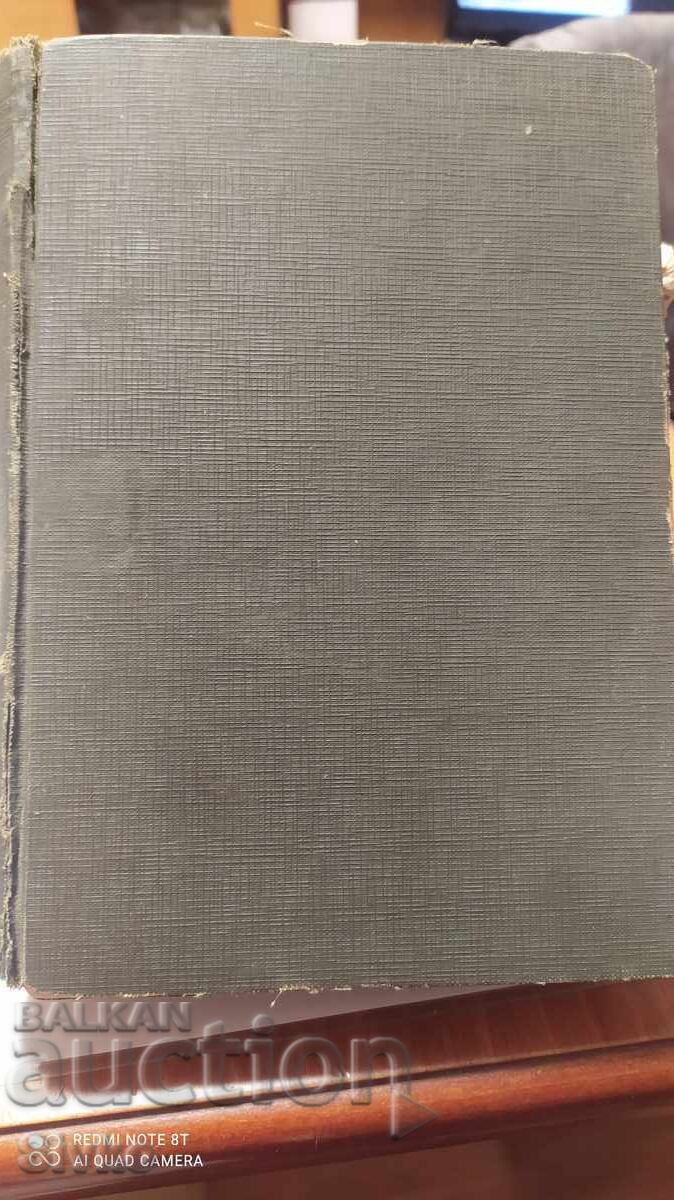 Tsarŭ Vŭglen, Ŭπτονŭ Σίγκλερ - Ο Αντίστροφος Δρόμος, πριν το 1945 Tsarŭ Vŭglen, Ŭπτονŭ Σίγκλερ - Ο Αντίστροφος Δρόμος, πριν το 1945