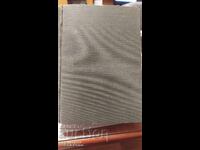 Tsarŭ Vŭglen, Ŭπτονŭ Σίγκλερ - Ο Αντίστροφος Δρόμος, πριν το 1945