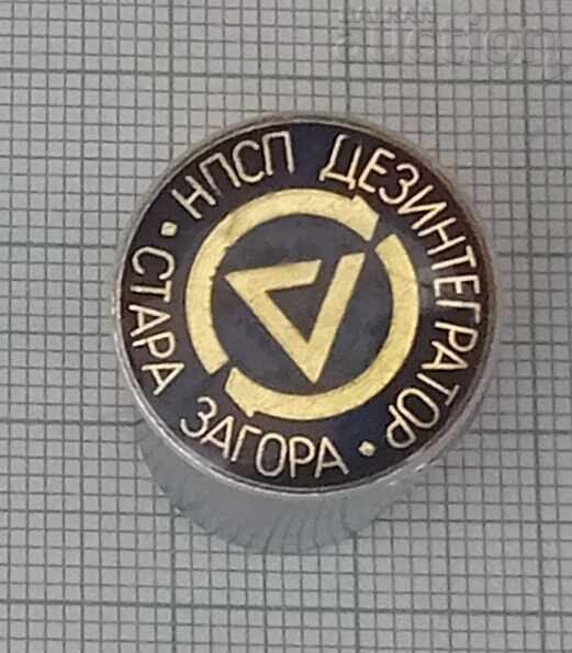 ΝΠΣΠ ΔΕΖΙΝΤΕΓΚΡΑΤΟΡ ΣΤΑΡΑ ΖΑΓΟΡΑ ΣΗΜΑ ΝΠΣΠ ΔΕΖΙΝΤΕΓΚΡΑΤΟΡ ΣΤΑΡΑ ΖΑΓΟΡΑ ΣΗΜΑ