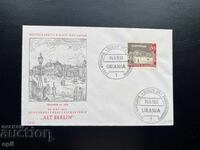 Германия ‘63 Първодневен Плик Стар Берлин