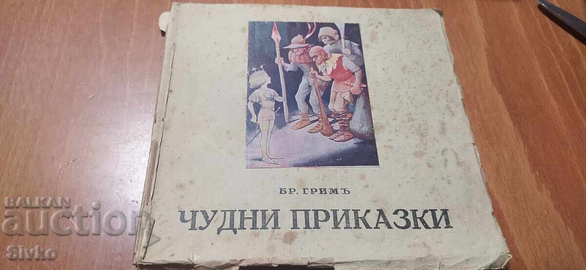 Παραμύθια, Αδελφοί Γκριμ, πριν το 1945 Παραμύθια, Αδελφοί Γκριμ, πριν το 1945