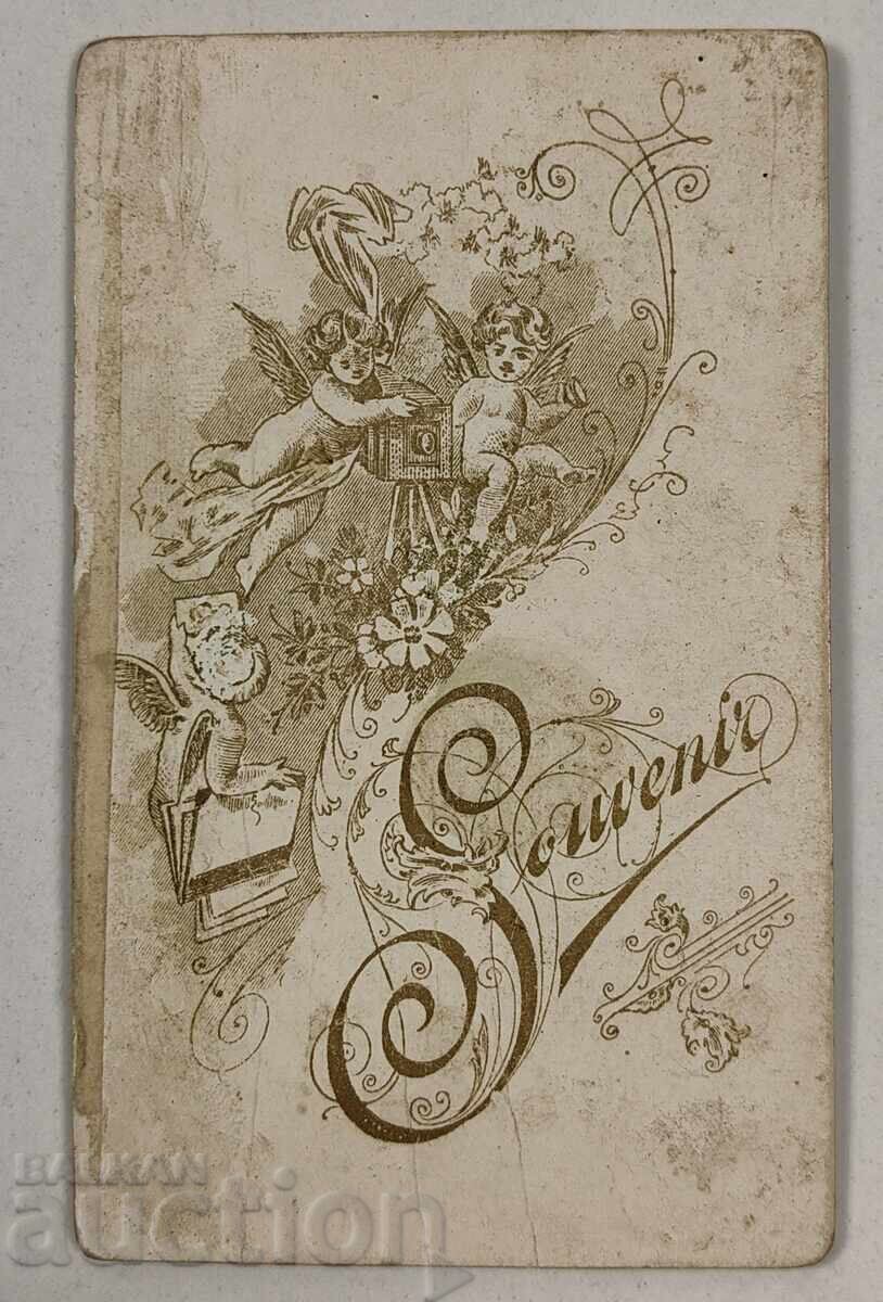 . GIRLS CARRYING A CARDBOARD PICTURE OF THE KINGDOM OF BULGARIA with price 10.00 BGN | € 5.11 . GIRLS CARRYING A CARDBOARD PICTURE OF THE KINGDOM OF BULGARIA with price 10.00 BGN | € 5.11