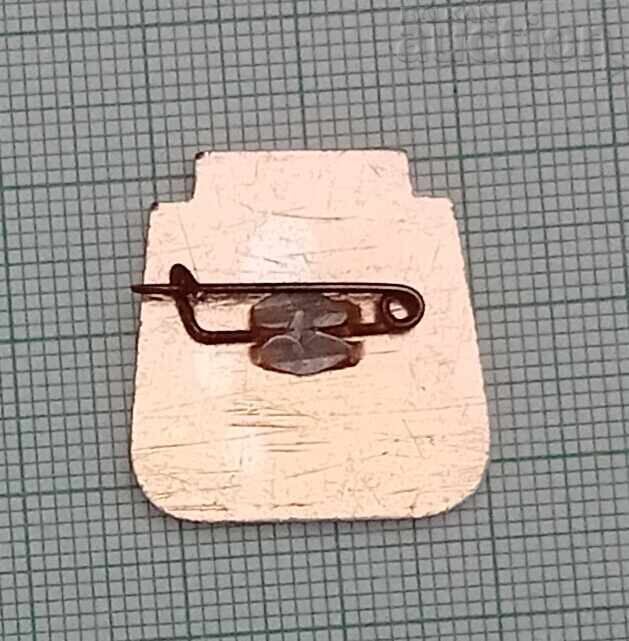 GET TO KNOW YOUR HOMELAND OLD ZAGORA BADGE with price 2.00 BGN | € 1.02 GET TO KNOW YOUR HOMELAND OLD ZAGORA BADGE with price 2.00 BGN | € 1.02