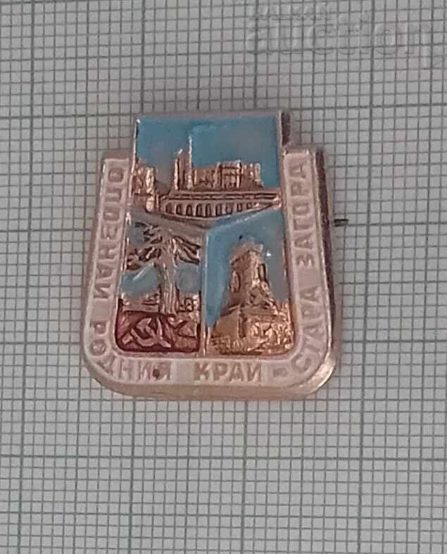 Auction GET TO KNOW YOUR HOMELAND OLD ZAGORA BADGE Auction GET TO KNOW YOUR HOMELAND OLD ZAGORA BADGE