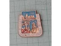 CUNOAȘTE-ȚI VECHIA INSIGNĂ ZAGORA ȚARA BATĂ