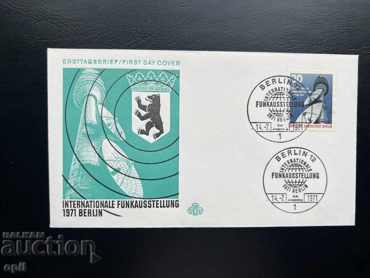 Γερμανία '71 Πρώτη Μέρα Φάκελος Βερολίνο