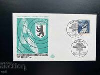 Γερμανία '71 Πρώτη Μέρα Φάκελος Βερολίνο