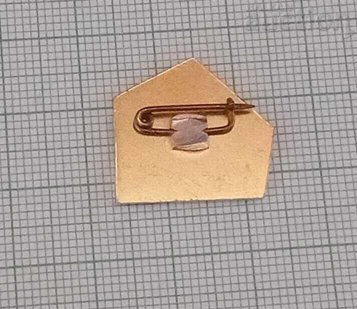 МУСАЛА РИЛА ЗНАЧКА с цена 3.00 лв. | € 1.53 МУСАЛА РИЛА ЗНАЧКА с цена 3.00 лв. | € 1.53