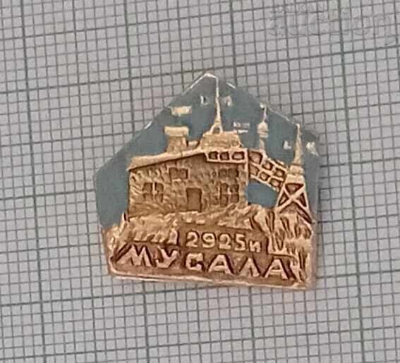 Аукцион МУСАЛА РИЛА ЗНАЧКА Аукцион МУСАЛА РИЛА ЗНАЧКА