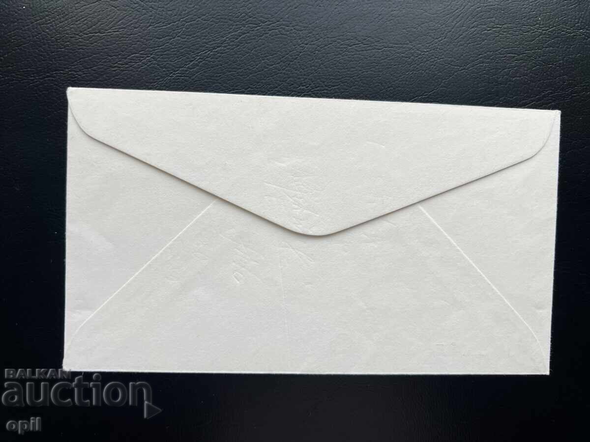 Germany '67 First Day Cover Treasures of Art with price 2.00 BGN | € 1.02