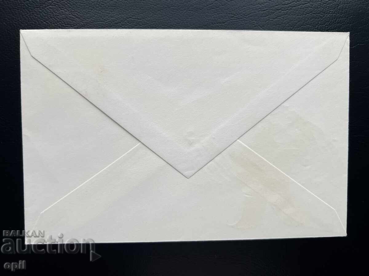 Γερμανία '62 Φάκελος Πρώτης Ημέρας Παλαιό Βερολίνο με τιμή 3.00 BGN | € 1.53