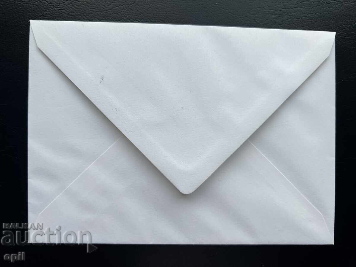 Германия ‘10 Първодневен  Плик с цена 2.00 лв. | € 1.02