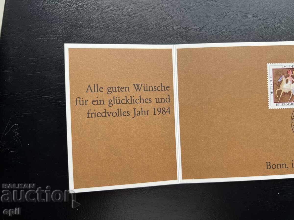 Germania '83 Timbră Tematică Aranjată în Carnet cu preț 1.00 BGN | € 0.51 Germania '83 Timbră Tematică Aranjată în Carnet cu preț 1.00 BGN | € 0.51