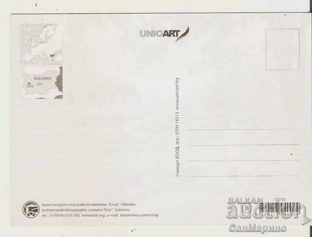 Bulgaria Gabrovo Card Complex "Etar" 14* with price 0.80 BGN | € 0.41 Bulgaria Gabrovo Card Complex "Etar" 14* with price 0.80 BGN | € 0.41