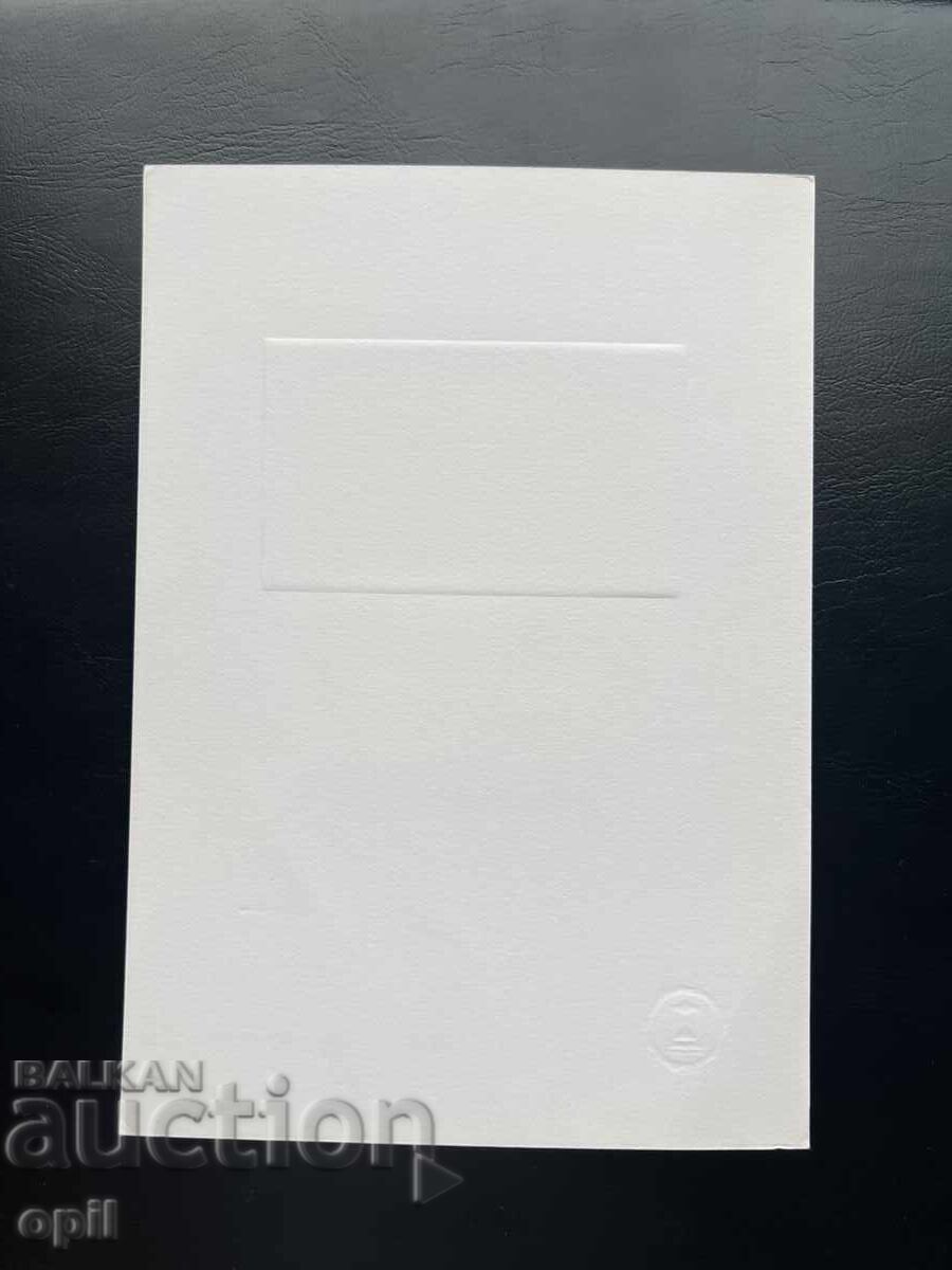 Germany '87 First Day Cover with Stamp with price 1.00 BGN | € 0.51 Germany '87 First Day Cover with Stamp with price 1.00 BGN | € 0.51