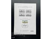 Germany '87 First Day Cover with Stamp