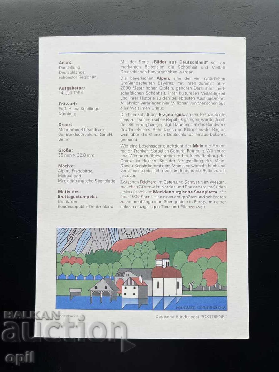 Germania '94 Foaie de Prima Zi cu Timbre cu preț 1.00 BGN | € 0.51