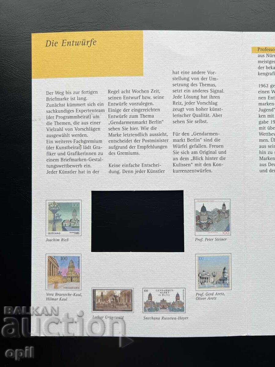 Germany '96 Thematic Stamp Set in Booklet with price 1.00 BGN | € 0.51 Germany '96 Thematic Stamp Set in Booklet with price 1.00 BGN | € 0.51